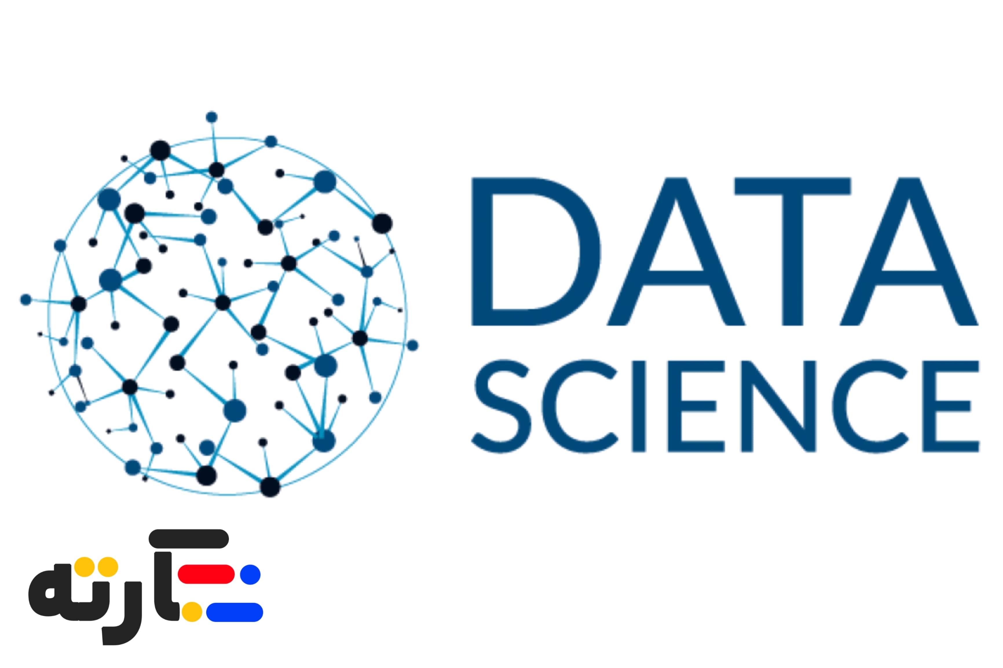 دیتا ساینس ( Data Science ) یا علم داده چیست؟