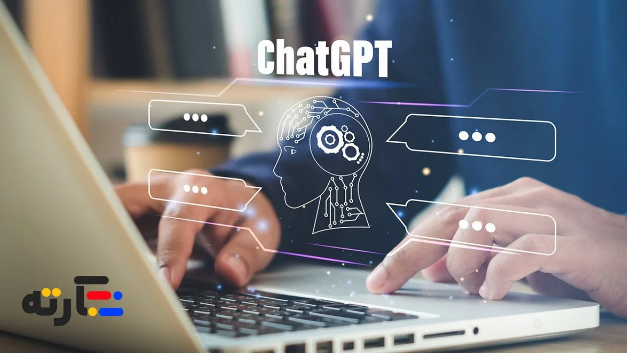 chat gpt چیست